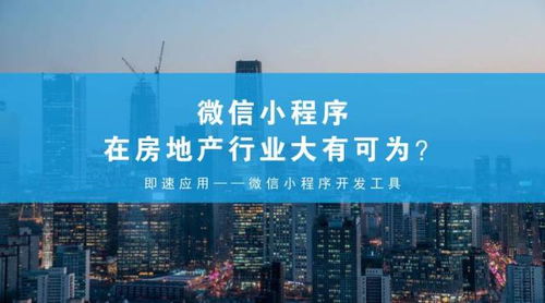 大程房产培训怎么样(大程房产网)