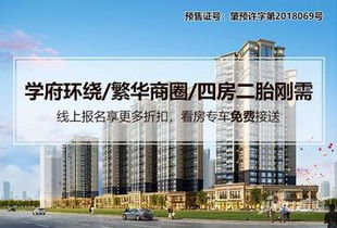 长兴爱嘉房产怎么样(嘉兴爱嘉装饰工程有限公司)