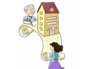 房产过户怎么过最省钱呢(房产如何过户划算)