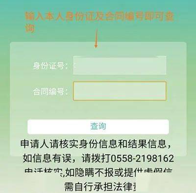 怎么手机查询自己名下房产(手机如何查询自己名下房产)