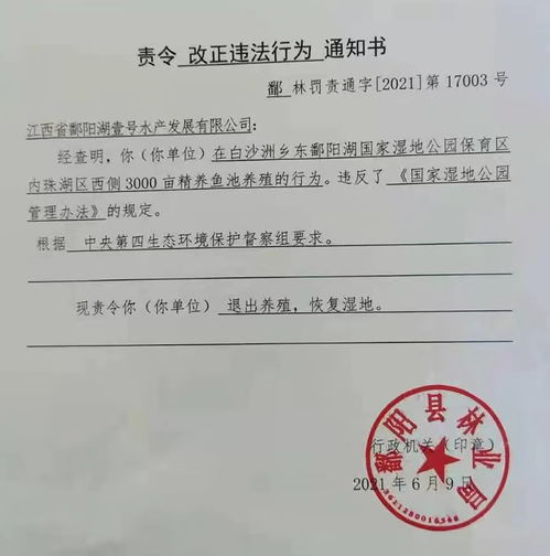 房产解封通知单怎么写(房产解封我会收到通知吗)