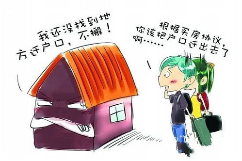 怎么规避抵押房产过户风险(抵押房产过户如何避免司法)
