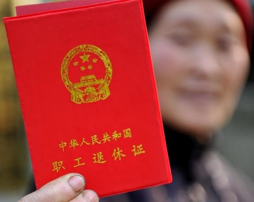 房产证退税怎么使用公积金(房产证退税退的是什么税)
