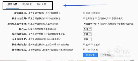个人房产号怎么打标签的(个人房产号怎么打标签的电话)