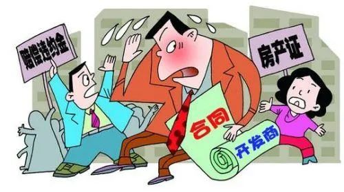 错误被保全了房产怎么赔偿(错误被保全了房产怎么赔偿呢)