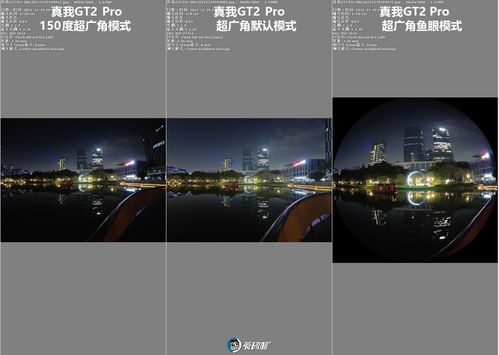超广角拍房产怎么拍的(怎么拍出超广角)
