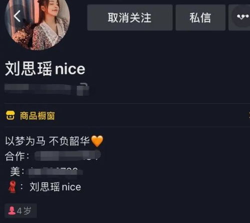 做房产怎么开抖音直播(做房产怎么开抖音直播呢)