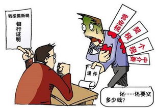 房产有贷款怎么过户给别人(住房有贷款怎么过户)