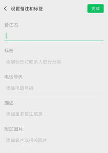 遗产房产备注怎么填写的(遗产格式)