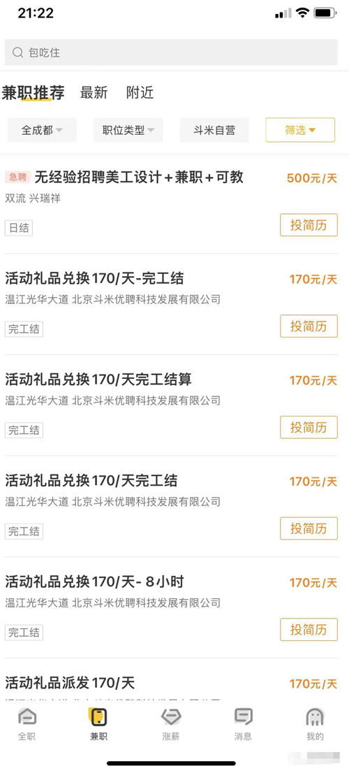 同城引流房产怎么样啊(同城引流渠道)