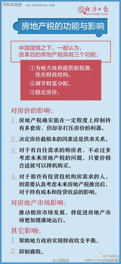 父女房产转让税怎么算的(父女之间房产过户税费)