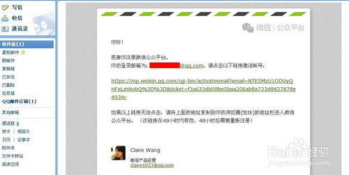 房产运营账号怎么做的(房产运营账号怎么做的呢)