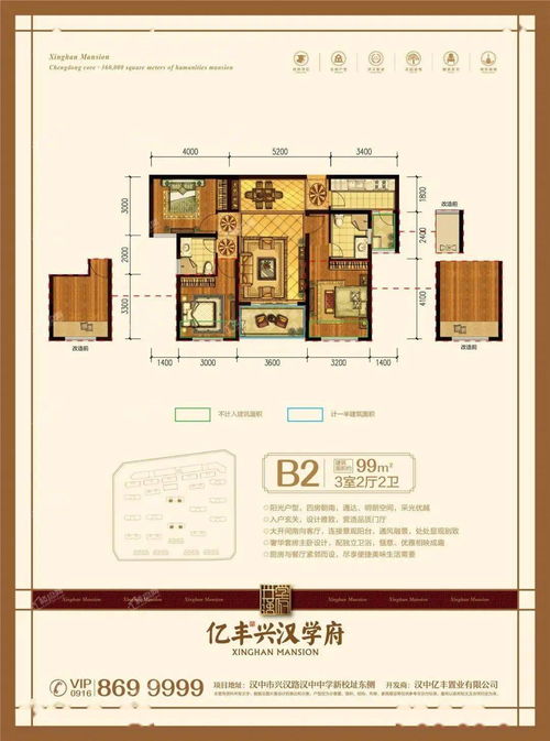 房产真实砍价探房怎么拍(房产砍价话术)
