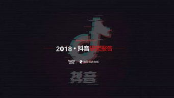 抖音房产内容怎么发布的(抖音房产内容怎么发布的呢)