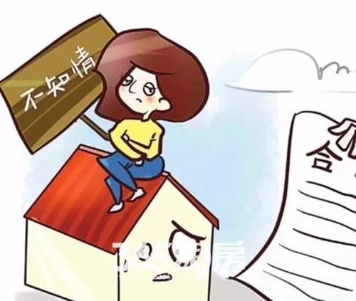 公有制房产怎么买卖的(公有制房产怎么买卖的啊)