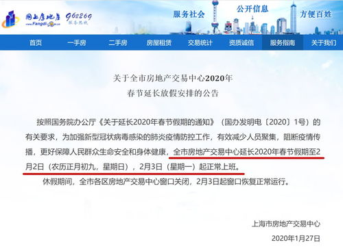 怎么进入房产中心工作(怎么进入房产中心工作呢)