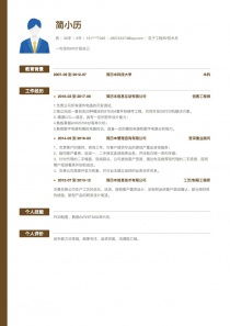 房产揭秘探店怎么写简历(房产揭秘探店怎么写简历范文)