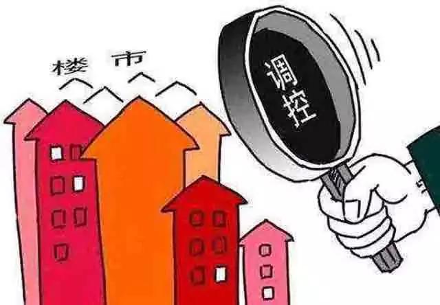 南京集体拒收房产怎么办(南京集体户购房政策)