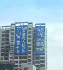 青岛恒通达房产怎么样(青岛恒通达房产怎么样知乎)