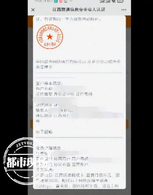 手机查阅房产证明怎么查(手机查阅房产证明怎么查不到)