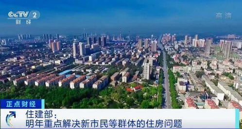 华坪慧民房产怎么样(华惠名苑现在房价是多少)