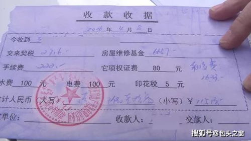 凭房产证买车怎么过户(凭房产证买车怎么过户呢)