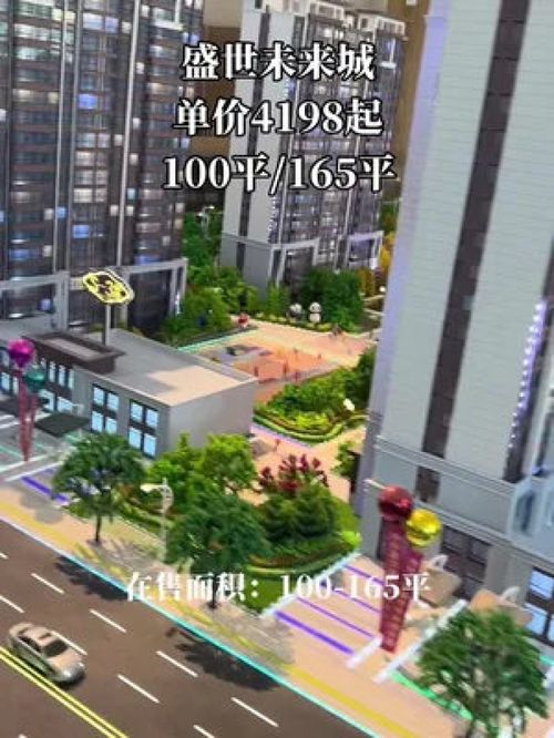 房产中介拍楼盘怎么拍好(中介怎么拍房子)