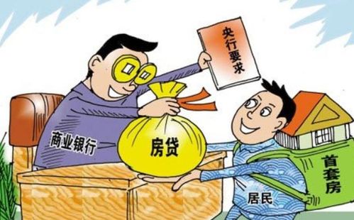 名下有贷款怎么购买房产(名下有贷款,买房子的贷款能审批吗?