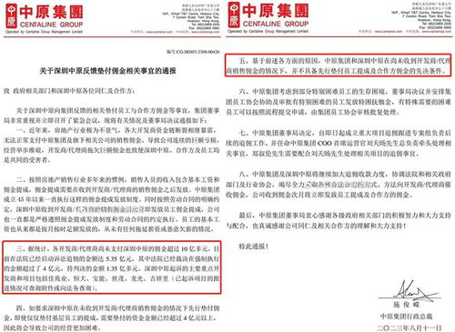 房产中介经验怎么写简历(房产中介工作经验怎么写)