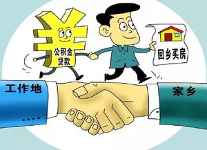 怎么查封债务人异地房产(怎样查债务人的外地房产)