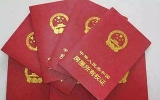 房产证注销事项怎么写(房产证注销事项怎么写的)