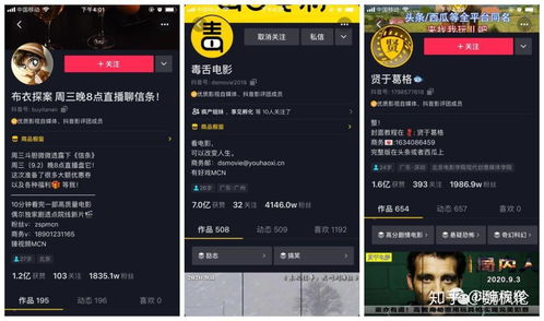 怎么创建房产抖音号(抖音怎么做房管)