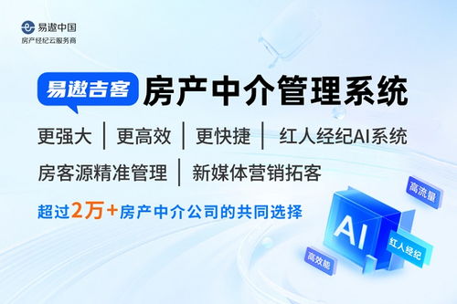 房产中介怎么推荐公司呢(房产中介如何推荐自己)