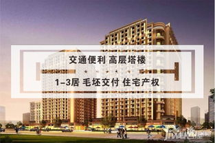 鸿飞房产咨询怎么样(鸿飞房地产有限公司怎么样)