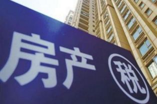 房产税 减除比例怎么算(房产税减除幅度)
