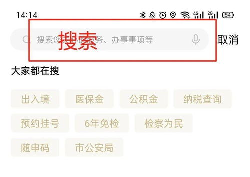 上海交房产个税怎么交费(上海个人住房房产税怎么交)