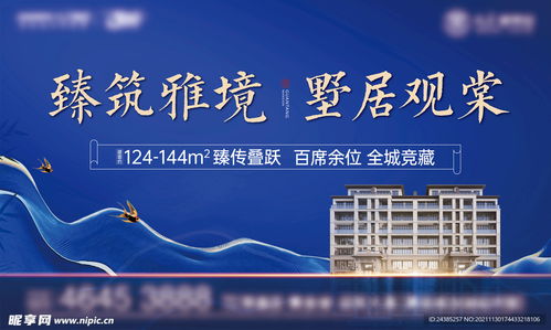 房产顾问怎么打广告宣传(房产顾问自我宣传)