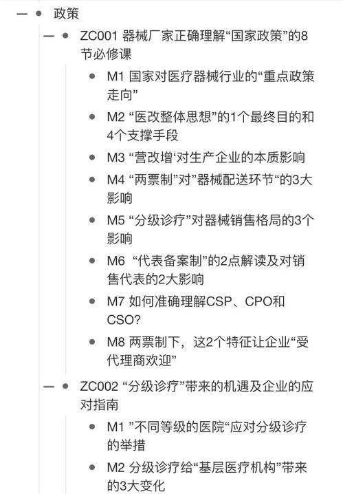 房产各种情况分析怎么写(房产各种情况分析怎么写范文)