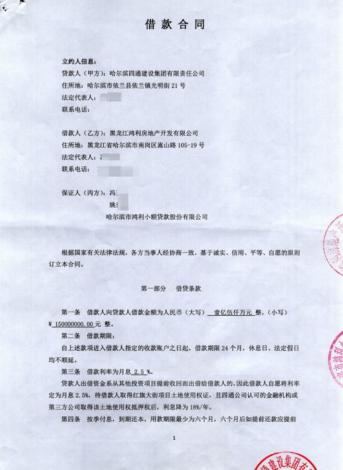 借款房产出借人怎么处理(借款房产出借人怎么处理合法)