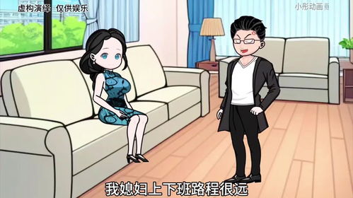 婶婶想霸占房产怎么办理(婶婶想霸占房产怎么办理离婚手续)