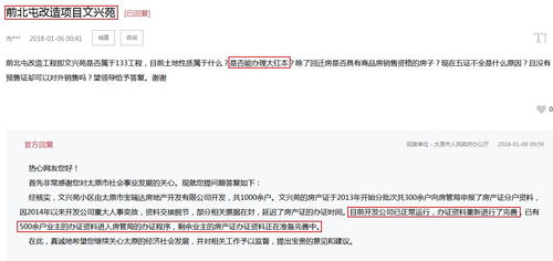 冻结房产遇上拆迁怎么办(房屋拆迁冻结)