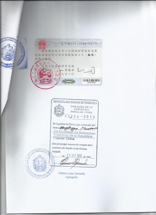 房产没有抵押结清怎么办(房产没有抵押结清怎么办理)