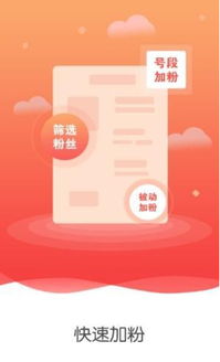 直播加加房产直播怎么弄(直播间加一)