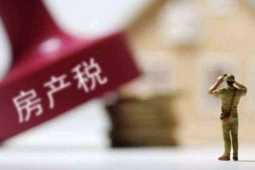 房产税征期半年怎么算(房产税半年征收,缴款期限)
