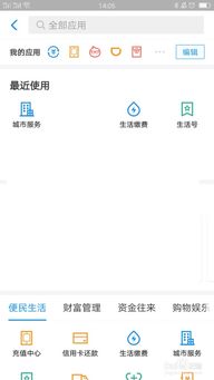 支付宝房产截图怎么截(支付宝我的房产在哪儿)