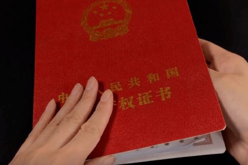 拖欠房产证事件怎么处理(拖欠房产证用不用交物业费)