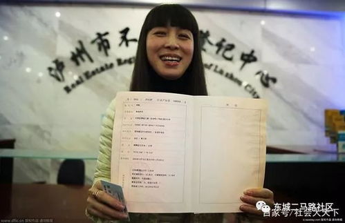 多套房产怎么办证件(多套房产证收费标准)