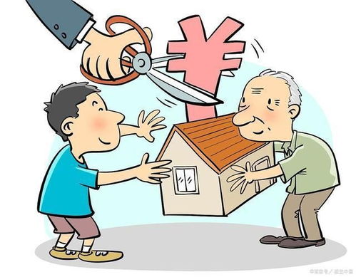 未分割婚前房产怎么过户(婚前房子未过户,属于夫妻共同财产吗)