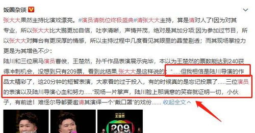 怎么夸房产主播的话(房产主播文案)