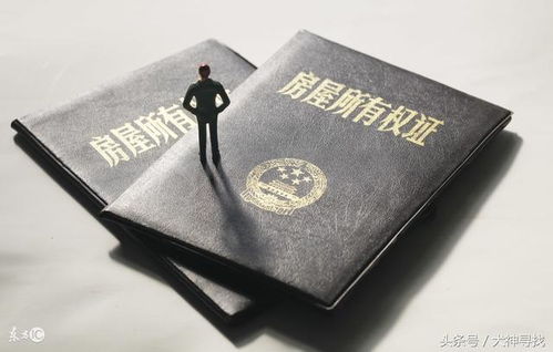 房产证抵押贷款怎么放(房产证抵押贷款放款需要多长时间)